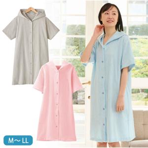 バスローブ ワンオペ ママ 吸水速乾 半袖 速乾 薄手 軽量 前開き 前ボタン お風呂あがり 入浴 授乳服 フード付き レディース 出産祝い 日本製 おしゃれ 爆買