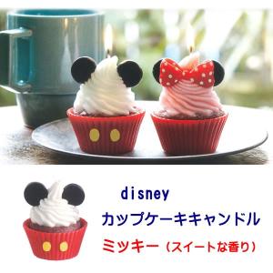 ディズニー カップケーキの商品一覧 通販 Yahoo ショッピング