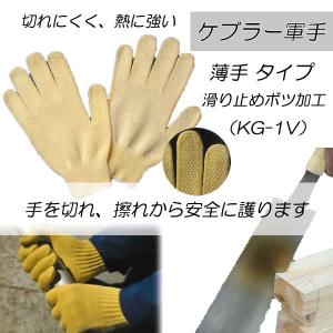 ケブラー手袋 耐熱の商品一覧 通販 Yahoo ショッピング