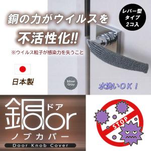ドアノブカバー おしゃれ 丸 ファブリック カバー類 の商品一覧 家具 インテリア 通販 Yahoo ショッピング