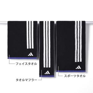 スポーツタオル アディダス フェイスタオル ス...の詳細画像5