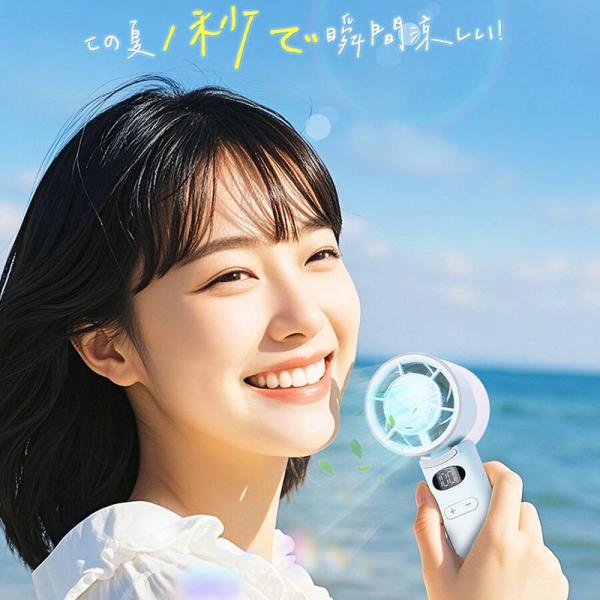 ハンディファン 冷却プレート 2025 cicibella 高速冷却 夏用 卓上扇風機 小型 USB...