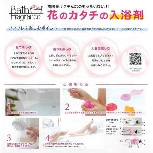 花束 入浴剤 ギフト プレゼント 誕生日 イン...の詳細画像2
