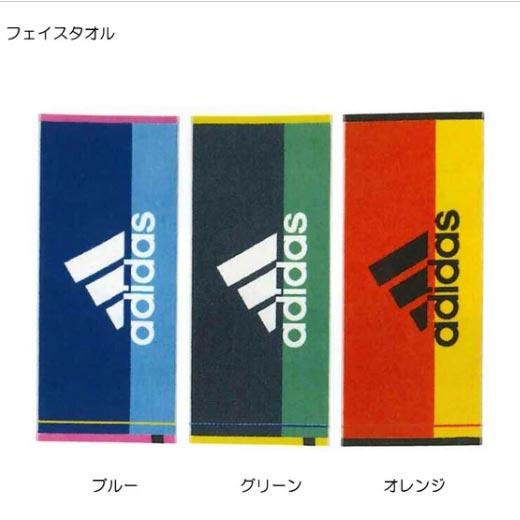 スポーツタオル アディダス エース フェイスタオル adidas ブランド 卒団 卒部 記念品 おし...