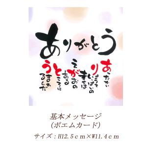 入浴剤 ギフト プレゼント 花 ソープフラワー...の詳細画像4