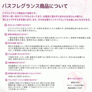 入浴剤 ギフト プレゼント ハート ボックス ...の詳細画像4