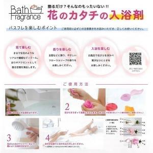入浴剤 ギフト プレゼント ハート ボックス ...の詳細画像3