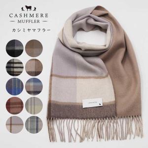 LANVIN COLLECTION ランバン コレクション 大判 マフラー ストール