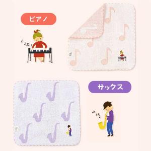 音符柄 チックトーン タオルハンカチ 音楽 タ...の詳細画像3