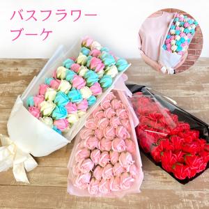 花束 還暦祝い 赤 花 記念 ソープフラワー ブーケ 箱 特大 結婚祝い インスタ映え 誕生日 バスフラワー プレゼント ギフト 贈答 ピンク レッド 爆買