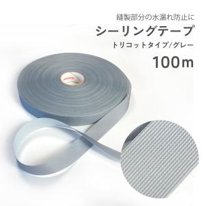 ゴアテックス修理 フィッシング用品ウェーダー の商品一覧 釣り アウトドア 釣り 旅行用品 通販 Yahoo ショッピング