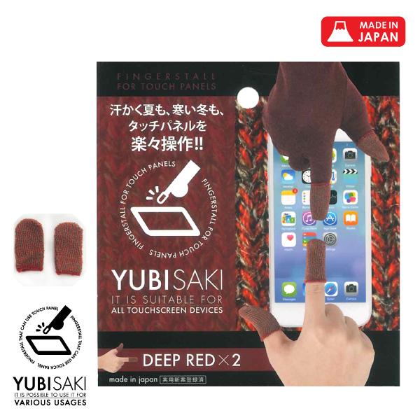 スマホ 対応 指サック かわいい おしゃれ 手袋 YUBISAKI 温活 グッズ タブレット メンズ...