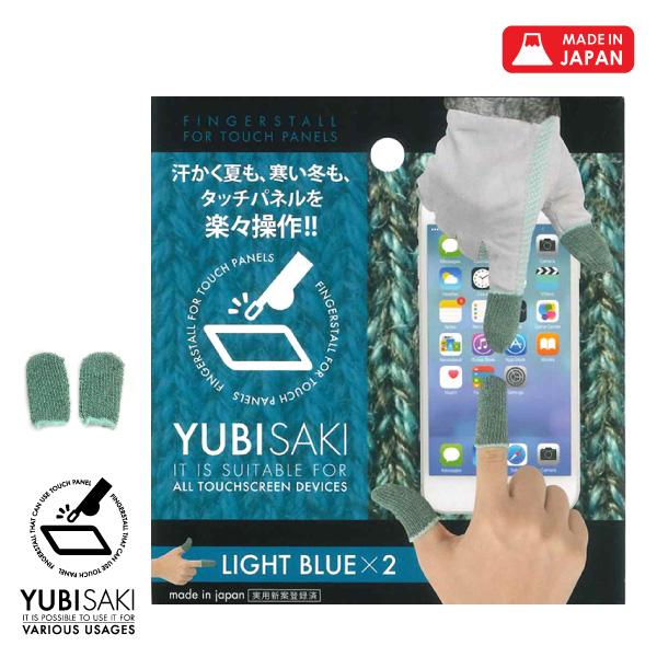 スマホ 対応 指サック かわいい おしゃれ 手袋 YUBISAKI 温活 グッズ タブレット メンズ...