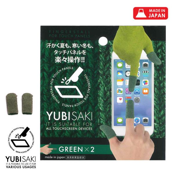 スマホ 対応 指サック かわいい おしゃれ 手袋 YUBISAKI 温活 グッズ タブレット メンズ...