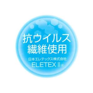 スマホ 対応 指サック 手袋 YUBISAKI...の詳細画像4