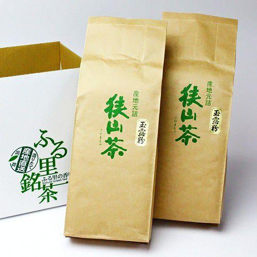 業務用茶「料亭の玉露粉茶」。杉田園の永遠のベストセラーの玉露粉茶は、急須で飲む深い味わいが大人気です...