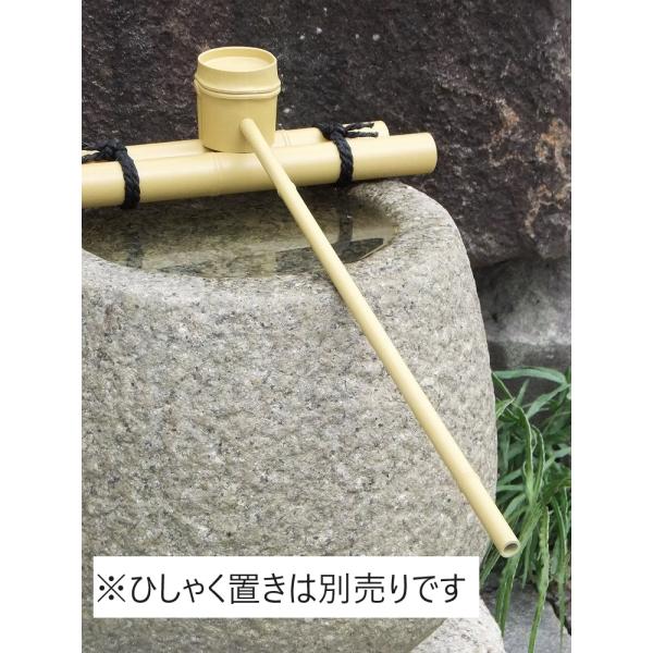 ひしゃく（柄杓）人工竹プラスチック製 |庭用　蹲　つくばい　手水鉢