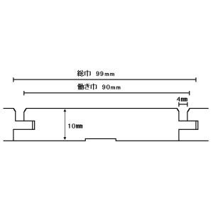 桧　羽目板　本実目透かし加工　上小　10mm×90mm　カットサンプル　2枚入｜sugitohinoki