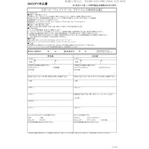 スヌ―ピ―マイドレス 結婚式 プレゼントの詳細画像3
