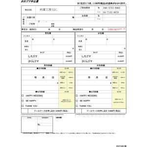 まめゴマ 結婚式 プレゼントの詳細画像5