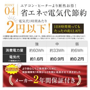 【セット買いがお得】2年保証付き 電気掛敷兼用...の詳細画像5