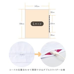 電気毛布カバー 日本製 送料無料 洗える 椙山...の詳細画像4