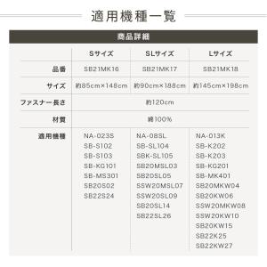 電気毛布カバー 日本製 送料無料 洗える 椙山...の詳細画像5