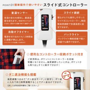 【メーカー2年間保証】ホット脚入れヒーター 日...の詳細画像2