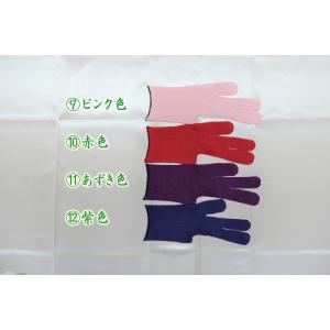 下カケ「ぴったり」【三ッカケ】◆クリックポスト...の詳細画像3