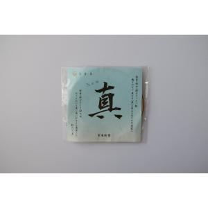 真(1本入)【並寸・二寸伸】◆クリックポスト利用可◆の詳細画像2