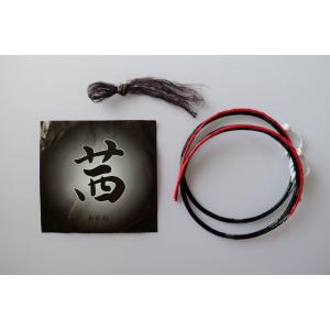 茜 黒(2本入)【並寸・二寸伸】◆クリックポス...の詳細画像1