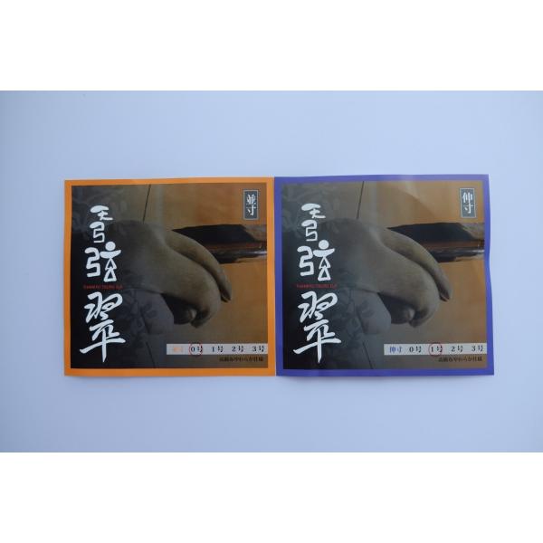 天弓弦 翠（１本入）【並寸・二寸伸　０〜２号】◆クリックポスト利用可◆
