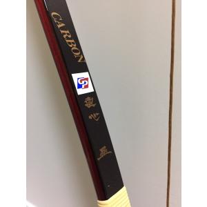 直心Ⅱカーボン 14K 並 五箇所巻 小山弓具公式オンラインショップ / 直心Ⅱカーボン
