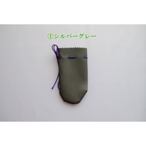 石突 合皮その1◆クリックポスト利用可(注文個...の詳細画像1