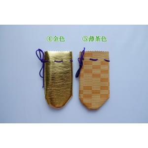 石突 合皮その1◆クリックポスト利用可(注文個...の詳細画像3