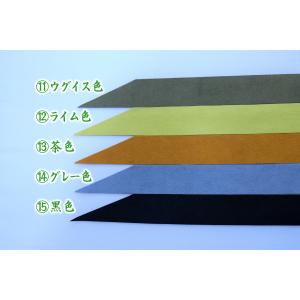 人工皮革握り革「さらり」【薄目】◆クリックポス...の詳細画像3