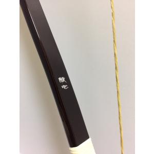 直心IIカーボン【並寸】◇取り寄せ : 杉山正宗弓具店 ネットショップ