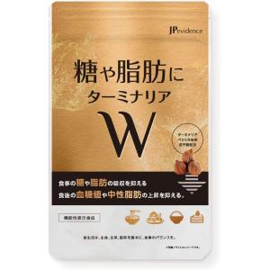 【機能性表示食品】糖や脂肪にターミナリア W (30日分 60粒)血糖値 や 中性脂肪の上昇を抑える ターミナリアベリリカ サラシア エキナセア｜sugiyama-zakkaten