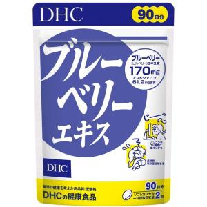 DHC ブルーベリーエキス 徳用90日分｜sugiyama-zakkaten