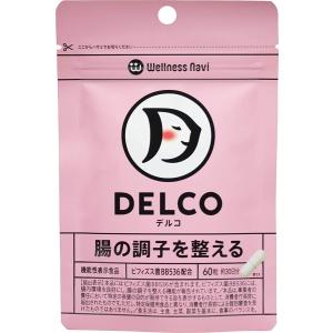 Wellness Navi DELCO （ウエルネスナビ デルコ） 腸の調子を整える 機能性表示食品 ビフィズス菌 BB536 ガラクトオリゴ糖 イヌ｜sugiyama-zakkaten