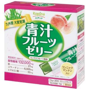 青汁フルーツゼリー 15g×30本 1個30日分【ゼリー/スティック包装/美容/食物繊維/コラーゲン/鉄/ヒアルロン酸/おいしい/食べやすい/健康食品｜sugiyama-zakkaten