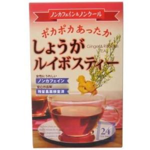 昭和製薬の健康茶 しょうがルイボスティー 3g×24包｜sugiyama-zakkaten