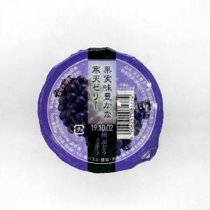 ゼリー　ぶどう　コンコード種果汁　信州ゼリー 　80g