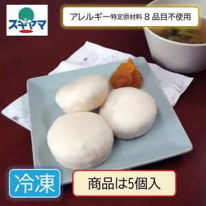 乳 卵 小麦不使用米粉パン もちもち米パン プレーン 5個入 エルフィン