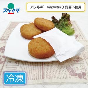 乳　卵　小麦不使用　コロッケ　ポテトコロッケ　３個入