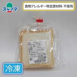 乳 卵 小麦不使用 米粉角食パン 個包装/3枚...の詳細画像2