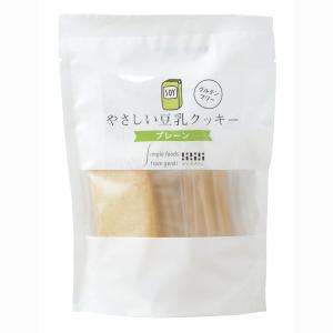 卵・牛乳・小麦不使用クッキー　やさしい豆乳クッキー　プレーン　7枚　個包装