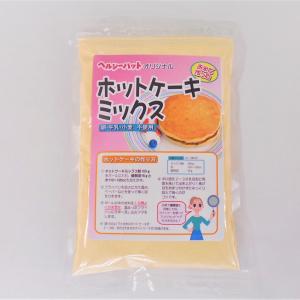 乳 卵 小麦不使用 お米で作ったホットケーキミックス 300ｇ グルテンフリー｜sugiyamagokisoal