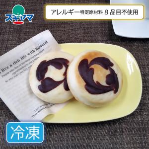 チョコマーブルパン 食物アレルギー対応 菓子パン 2個