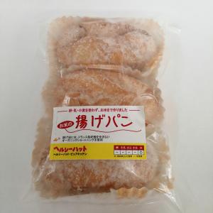 乳 卵 小麦不使用 お米の揚げパン 3個入 グ...の詳細画像2